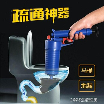 通馬桶疏通器下水道管道工具神器一炮通高壓廁所馬桶吸坐便器堵塞 1955生活雜貨