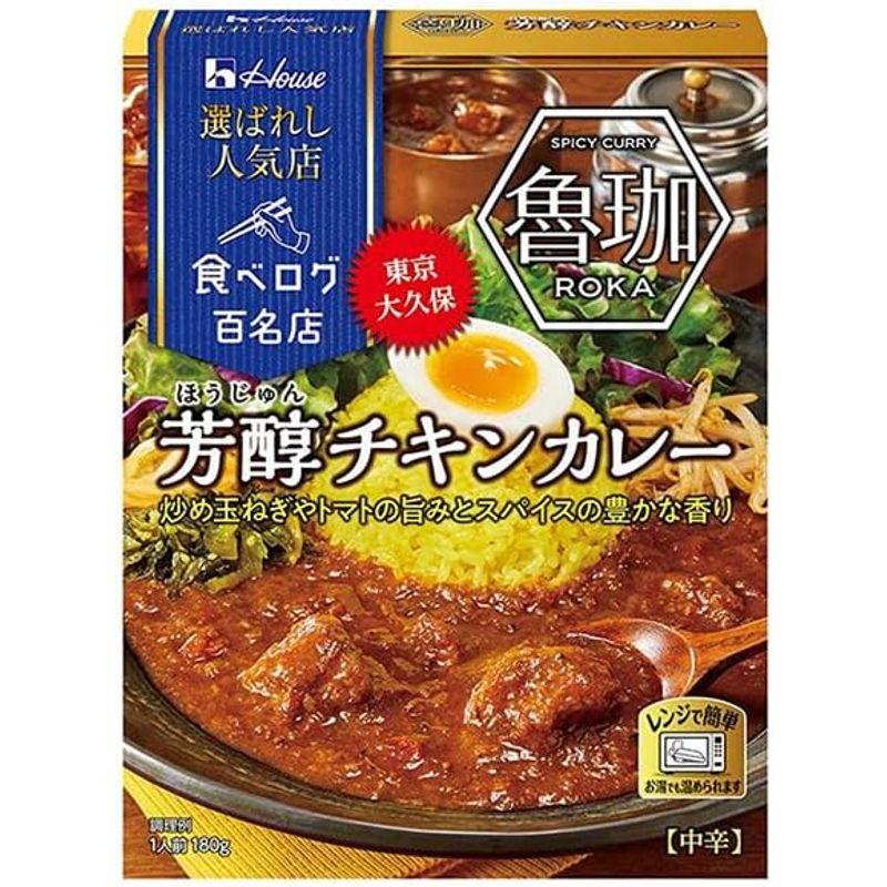 ハウス食品 選ばれし人気店 芳醇チキンカレー 180g×30箱入