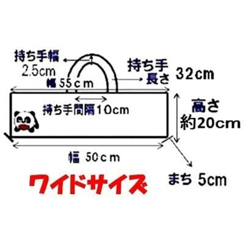 手作り ピアニカ入れ ベーシックカラー 無地 (ワイドサイズ) 生成 (ピアニカ袋 ピアニカケース ピアニカバッグ 鍵盤ハーモニカケース