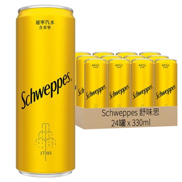 Schweppes 舒味思 通寧汽水 百搭調酒 輕鬆在家享受品味調飲 含奎寧 氣泡口感 英國品牌 24罐  330ml