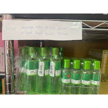 minyak kayu putih cap lang (尤加利精油)