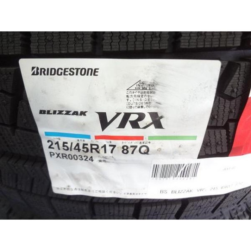 国産 新品 未使用 ブリヂストン ブリザック VRX 215/45R17