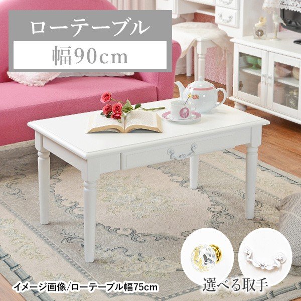 ツートーン取手リビングテーブル ダークブラウン 幅80cm obdtools.cl