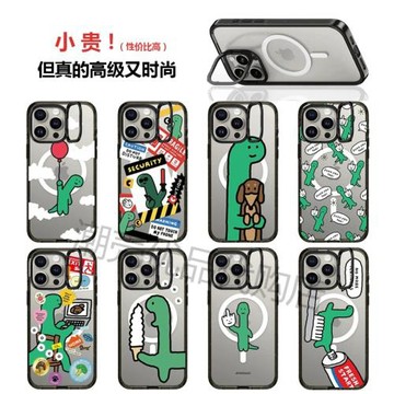 MagSafe鏡頭框折疊支架JOGUMAN搞怪小恐龍17ProMax磁吸手機殼適用蘋果16Pro亞克力iPhone15pro卡通男女保護套