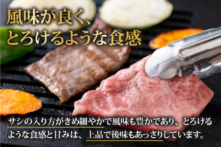 若狭牛 上カルビ 焼肉用 350g×1パック