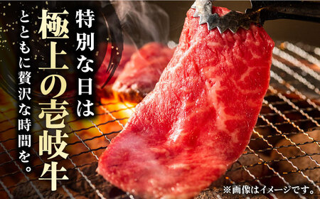  壱岐牛 モモ 600g（焼肉用）《壱岐市》 肉 牛肉 焼肉 BBQ 赤身[JBO107]