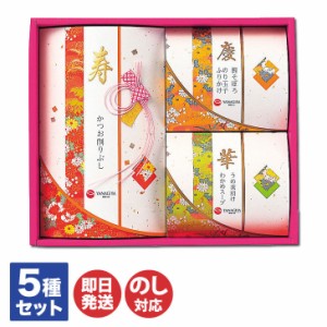 柳屋本店 花結び【鰹節 かつおぶし ふりかけ お茶漬け 乾物 セット ギフト 個包装 御歳暮 お歳暮 お中元 御中元 内祝 御祝 御