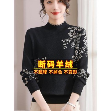 新款羊絨衫半高領印花不起球黑色打底衫毛衣女秋冬內搭洋氣加厚