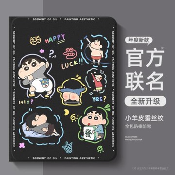 適用聯想拯救者y700三代保護套2025新款聯想小新padpro12.7英寸pad11平板帶筆槽padplus防摔y900卡通保護殼