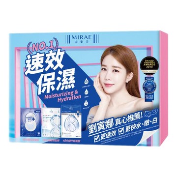 MIRAE 未來美 速效保濕禮盒(15片入)『Marc Jacobs旗艦店』面膜 D277146