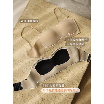 夏季無痕一片式文胸罩聚攏無鋼圈防滑不掉防走光抹胸式無肩帶內衣