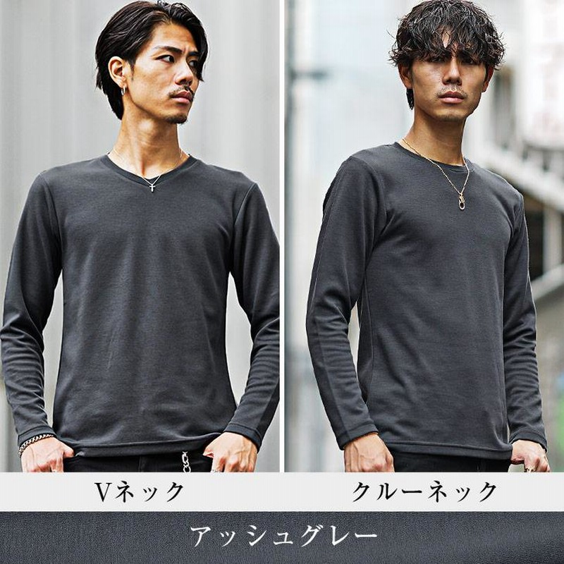 長袖Tシャツ メンズ 無地 Tシャツ メンズ 長袖 インナー ロンT メンズ