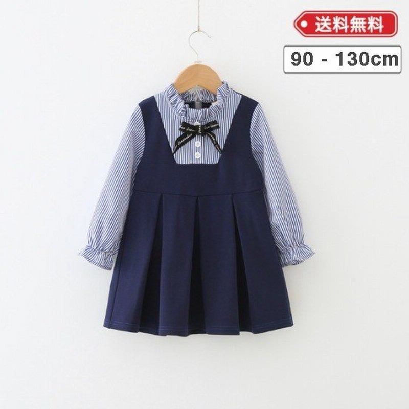 フォーマル ワンピース キッズ 90 100 110 1 130 入園式 卒園式 入学式 子供 結婚式 発表会 送料無料 ネイビー 通販 Lineポイント最大0 5 Get Lineショッピング
