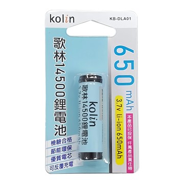 Kolin 歌林 650mAh鋰電池 KB-DLA01  1個  1入