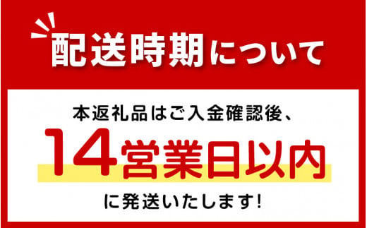 《14営業日以内に発送》北海道産 皮なしソフト鮭とば 170g×3袋 加工品 鮭 サケ さけ しゃけ サーモン 鮭とば セット おつまみ おやつ 肴 皮なし ソフト 柔らかい