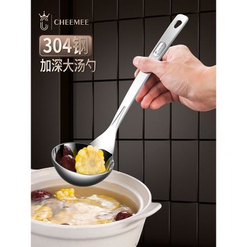 企美304不銹鋼鍋勺炒菜勺大湯勺長柄隔熱盛粥勺湯殼湯瓢廚房家用
