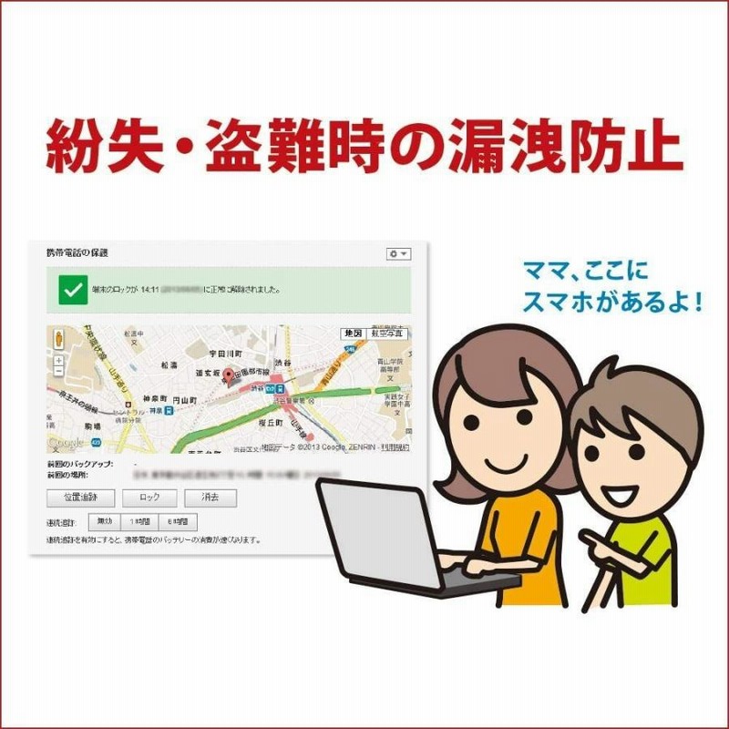 マカフィー リブセーフ 最新版 (台数無制限/3年用) ウィルス対策 