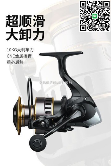 【卓越優選館】漁輪紡車輪全金屬海釣海竿遠投錨魚輪子路亞專用特價魚線輪配件