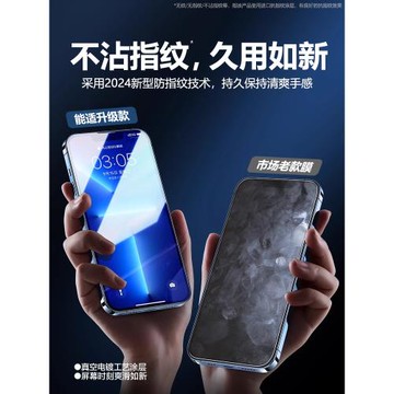 能適適用蘋果14/13鋼化膜iPhone15ProMax手機膜16無塵倉16貼膜全屏11覆蓋12防指紋Plus防爆pm防摔x高清xr新款