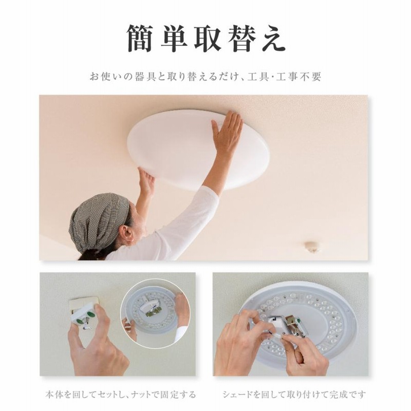 LEDシーリングライト 6畳 リモコン付き 26W調光 天井照明 新生活 新品 LEDシーリングライト 6畳 リモコン付き 26W調光 天井照明 新生活