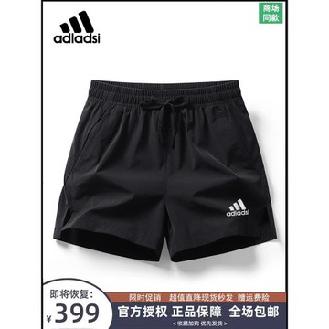 2024新款運動短褲男女款夏季薄款跑步健身冰絲沙灘速干透氣三分褲