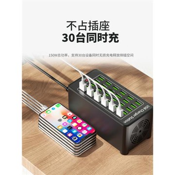 多口充電器usb多孔插座10/20/60口手機工作室充電樁適用于安卓蘋果通用