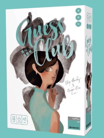 『高雄龐奇桌遊』猜心俱樂部 GUESS CLUB 2019二刷新版 繁體中文版 正版桌上遊戲專賣店