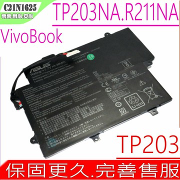 ASUS R211 TP203  電池 華碩C21N1625  R211NA 電池 TP203 電池 TP203NA 電池 TP203NAS 電池 0B200-02470000