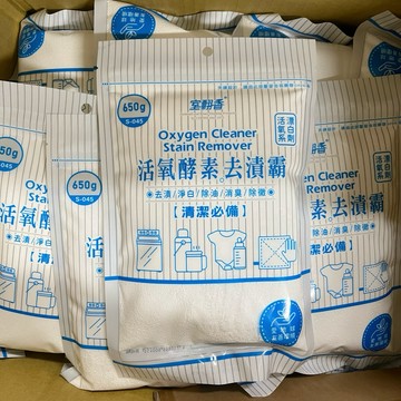 【現貨免運】活氧酵素去漬霸 650g 去漬 淨白 消臭 漂白劑 家用清潔劑 室翲香