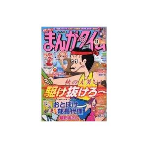 中古コミック雑誌 まんがタイム 2019年11月号