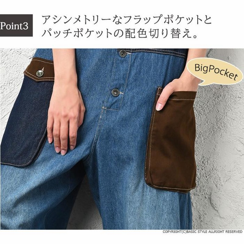 willfully アシンメトリーパッチワークデニムオールインワン willfully アシンメトリーパッチワークデニムオールインワン