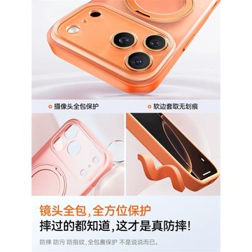 適用于蘋果17promax手機殼iPhone17pro新款手機保護殼旋轉支架17鏡頭全包磨砂支點殼16pm高級感防摔軟殼Air潮