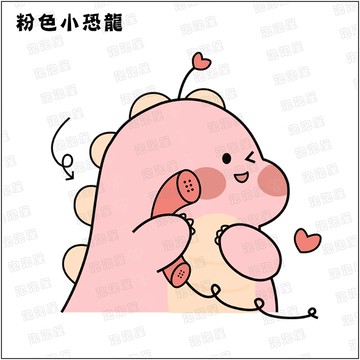 粉色小恐龍100%純棉親子裝T恤