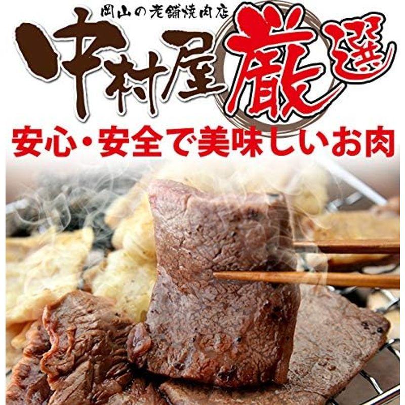 焼肉中村屋 国産牛バーベキューセット2