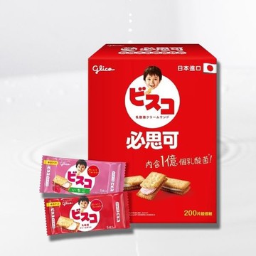 Glico格力高 Bisco必思可乳酸菌夾心餅乾超值包(牛奶20入+草莓20入) 美式賣場熱銷【小三美日】 DS016726