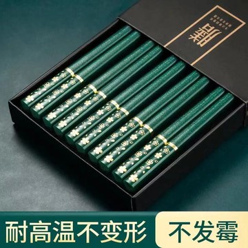 抗菌合金筷子家用高端防滑防霉耐高溫家庭2021新款網紅高顏值輕奢