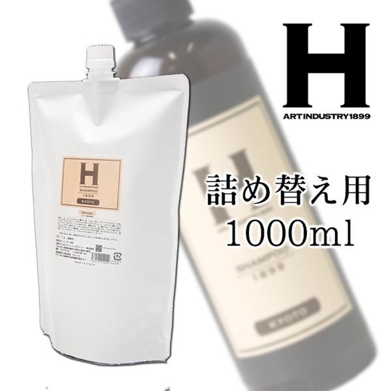 SHAMPOO 1899 KYOTO オーガニックシャンプー 詰め替え用1000ml ひさだ