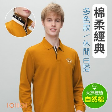 歐洲貴族 男長袖長袖翻領設計 刺繡POLO衫 黃色25925020