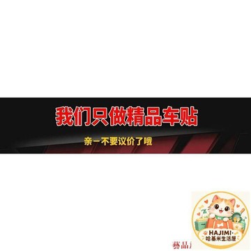 加油槍油箱蓋貼 反光車貼 個性裝飾貼 請加92 93 95 97 98號油 汽車油箱貼紙