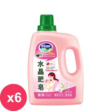 南僑水晶肥皂天然洗衣用液體2.4kgx6瓶-櫻花百合 _廠商直送