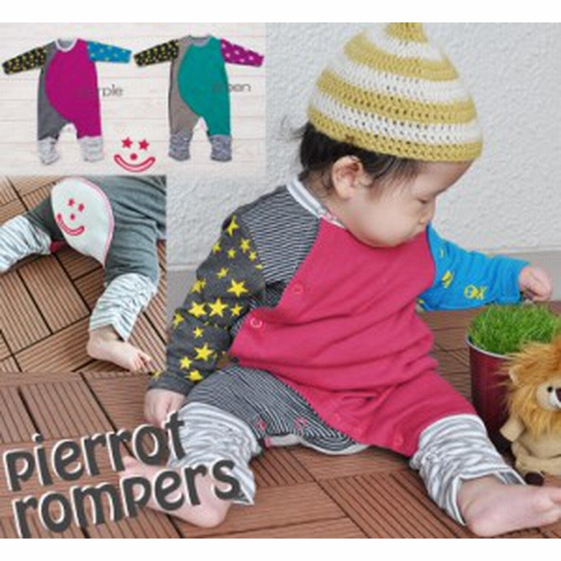 日本製 子供服 ベビー服トップス 7カラー素材を使った春 秋ピエロクレイジーロンパース日本製で安心 Baby4225 70cm 80cm 日本製保 通販 Lineポイント最大1 0 Get Lineショッピング