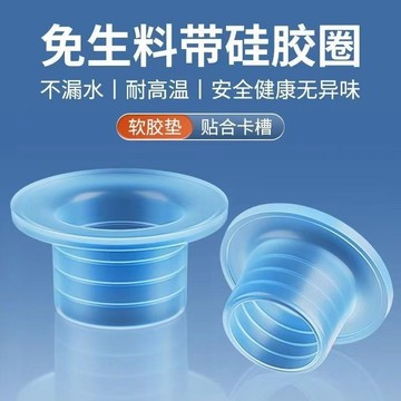 🔥臺灣24H🔥新款通用 生料代替品墊圈水龍頭 四分硅膠膠墊 墊片配件 防漏水密封圈