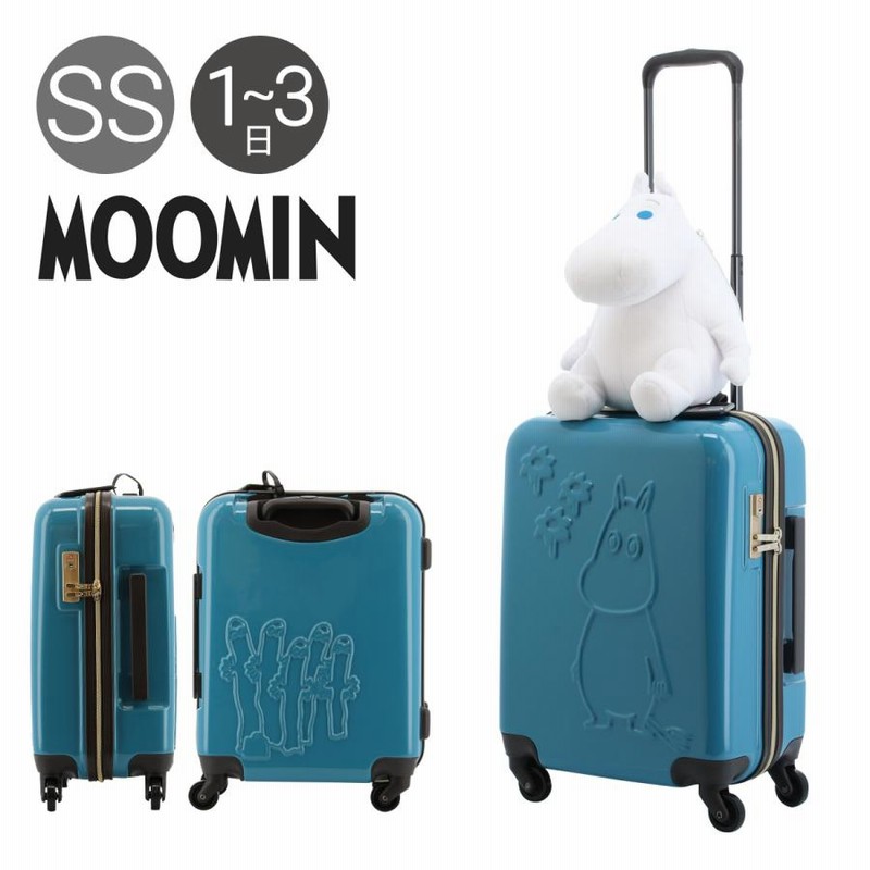 ムーミン スーツケース 機内持ち込み可 レディース MM2-025 MOOMIN ハード ファスナー キャリーケース TSAロック搭載 ぬいぐるみ  ネックピロー付き 1年保証 | LINEブランドカタログ