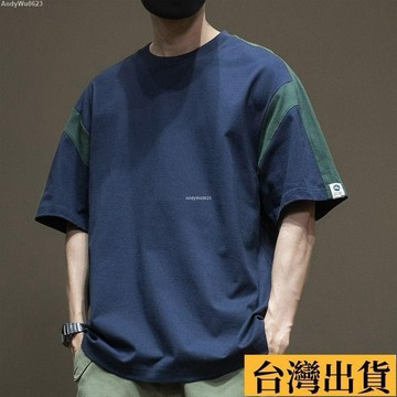 🌈台倉出庫🌈 2025新款夏季潮流日系拼接撞色正肩短袖T恤男落肩半袖男青年T恤衫