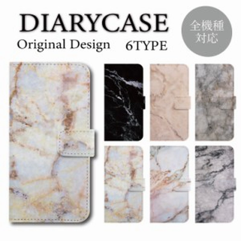 スマホケース 手帳型 Iphone8 Iphonexr Iphonexs Iphonex Iphone7 ケース おしゃれ 石 ストーン プリント 通販 Lineポイント最大1 0 Get Lineショッピング