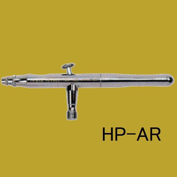 アネスト岩田(イワタ)　エアブラシ　レボリューションシリーズ　HP-AR　重力式　ノズル口径：0.3mm