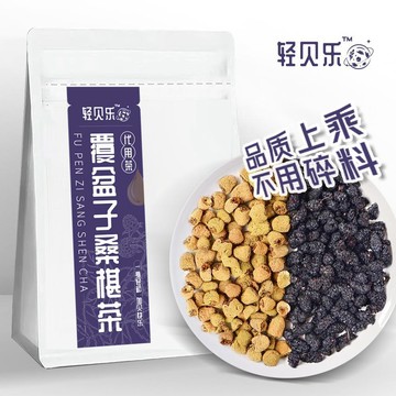現貨免運✨覆盆子桑葚茶精選好材桑葚覆盆子獨立小袋包裝方便衝泡組閤茶養生茶✨✨家庭裝