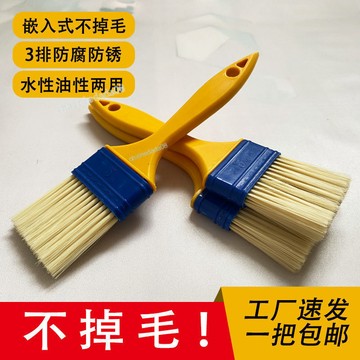 【商品熱銷】毛刷子漆刷燒烤刷油刷不掉毛刷子油塗料清潔刷軟毛塑料植毛刷批發