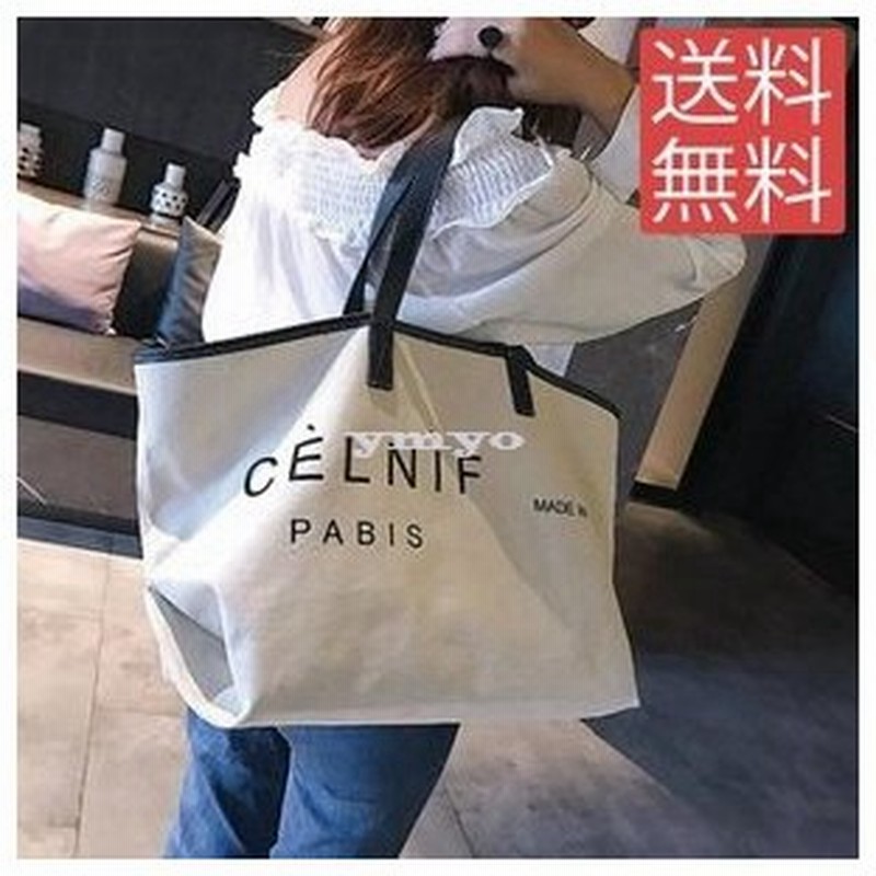 ビッグトート ビッグトートバッグ キャンバス トートバッグ 大容量 おしゃれ ビッグバッグ マザーズバッグ ママバッグ レディース 大きめ トート バッグ オー 通販 Lineポイント最大get Lineショッピング