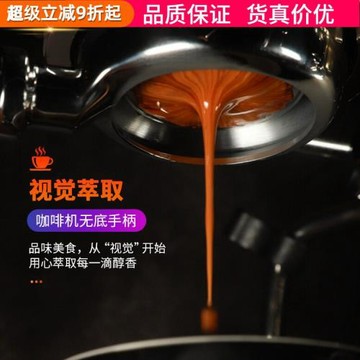 惠家/鉑富/格米萊/辣媽/愛寶E61咖啡機無底手柄雙杯雙嘴通用把手